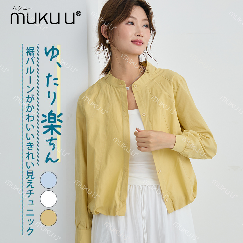 日本mukuu夏季薄款衬衫外套女时尚气质休闲百搭显瘦开衫上衣