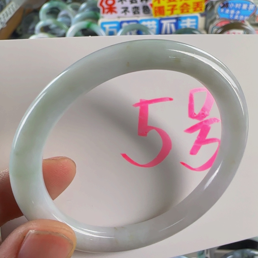 未镶嵌手镯翡翠老坑5253可