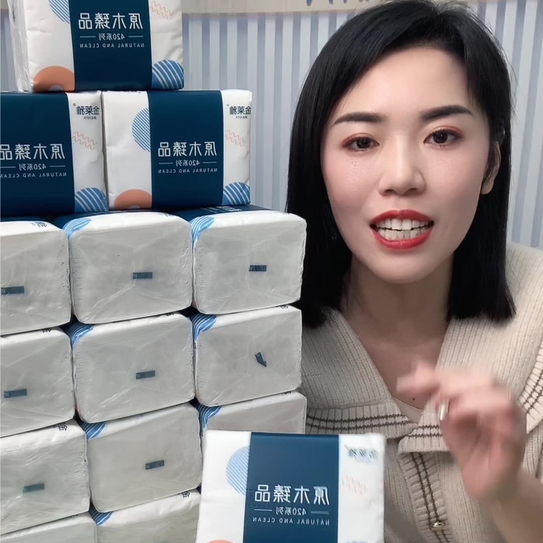 钜惠420张60大包金莱雅原木抽纸整箱批发纸巾5层卫生纸餐巾纸批发