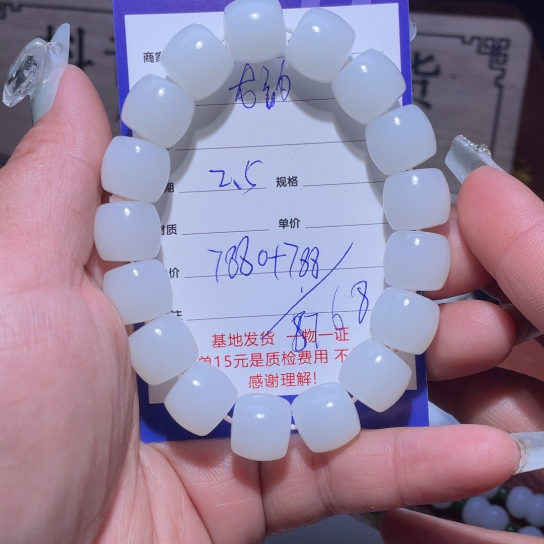 和田玉挂件未镶嵌龙*