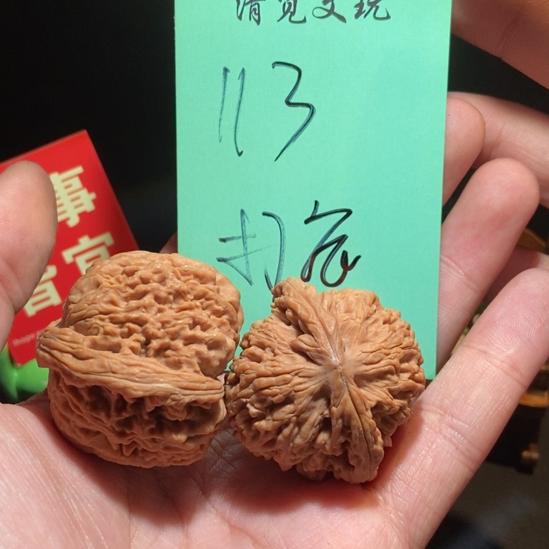 文玩核桃把件113南疆