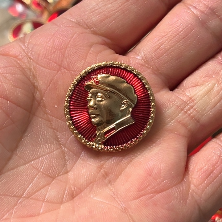 春***字其他普通金属普通纪念章一个