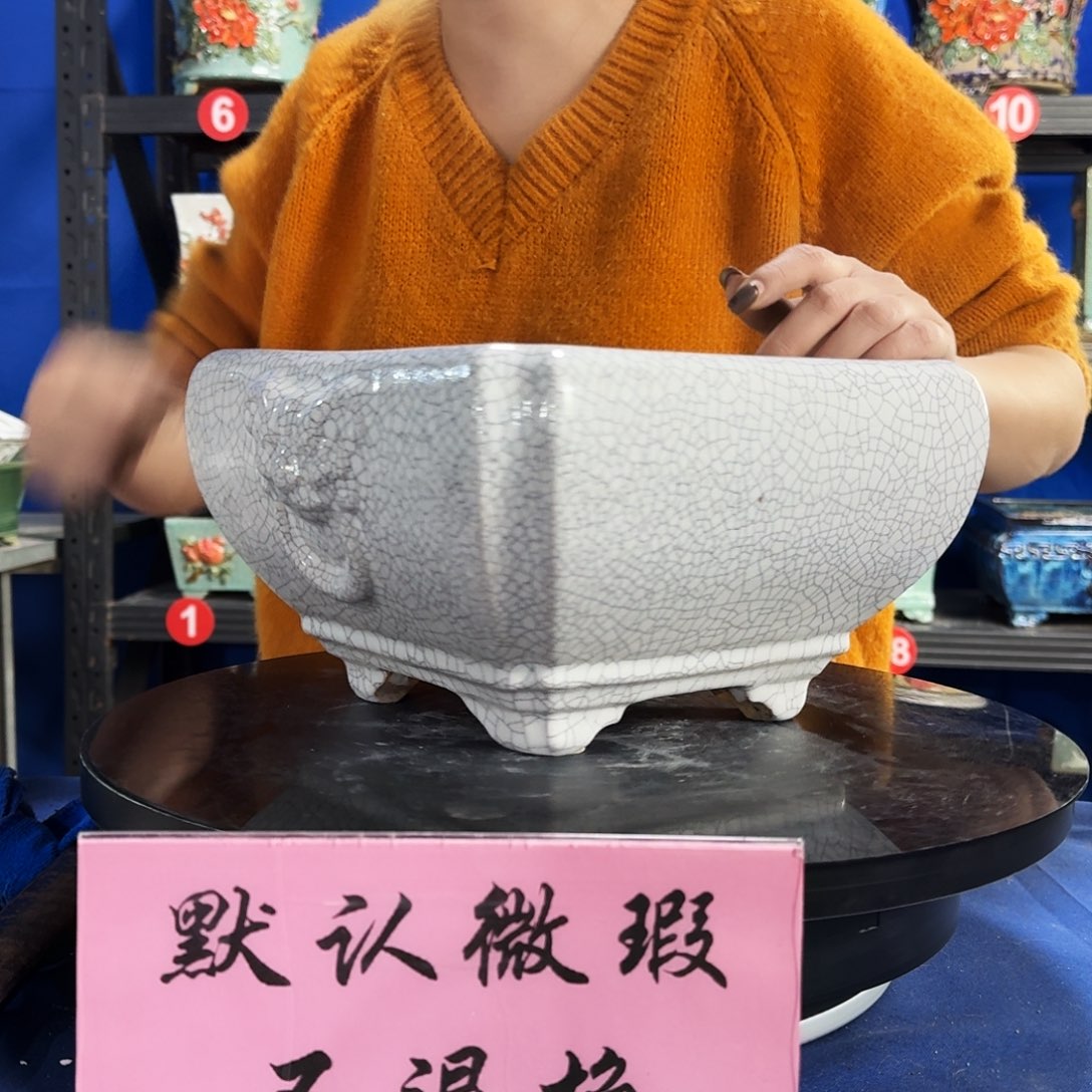 4309石湾微瑕 不退换