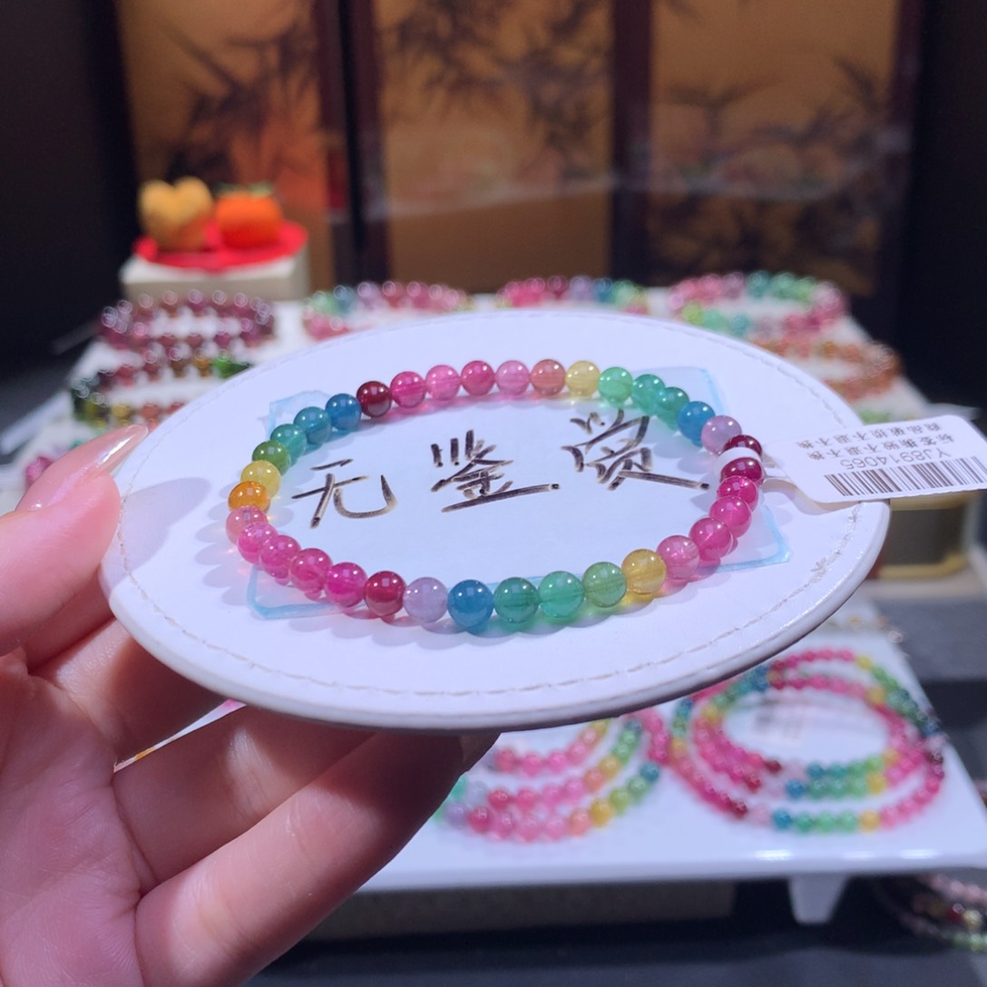 未镶嵌手链碧玺不退换