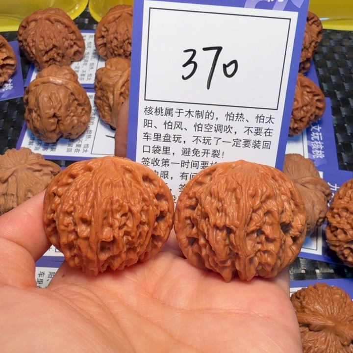把件文玩核桃370磨盘41