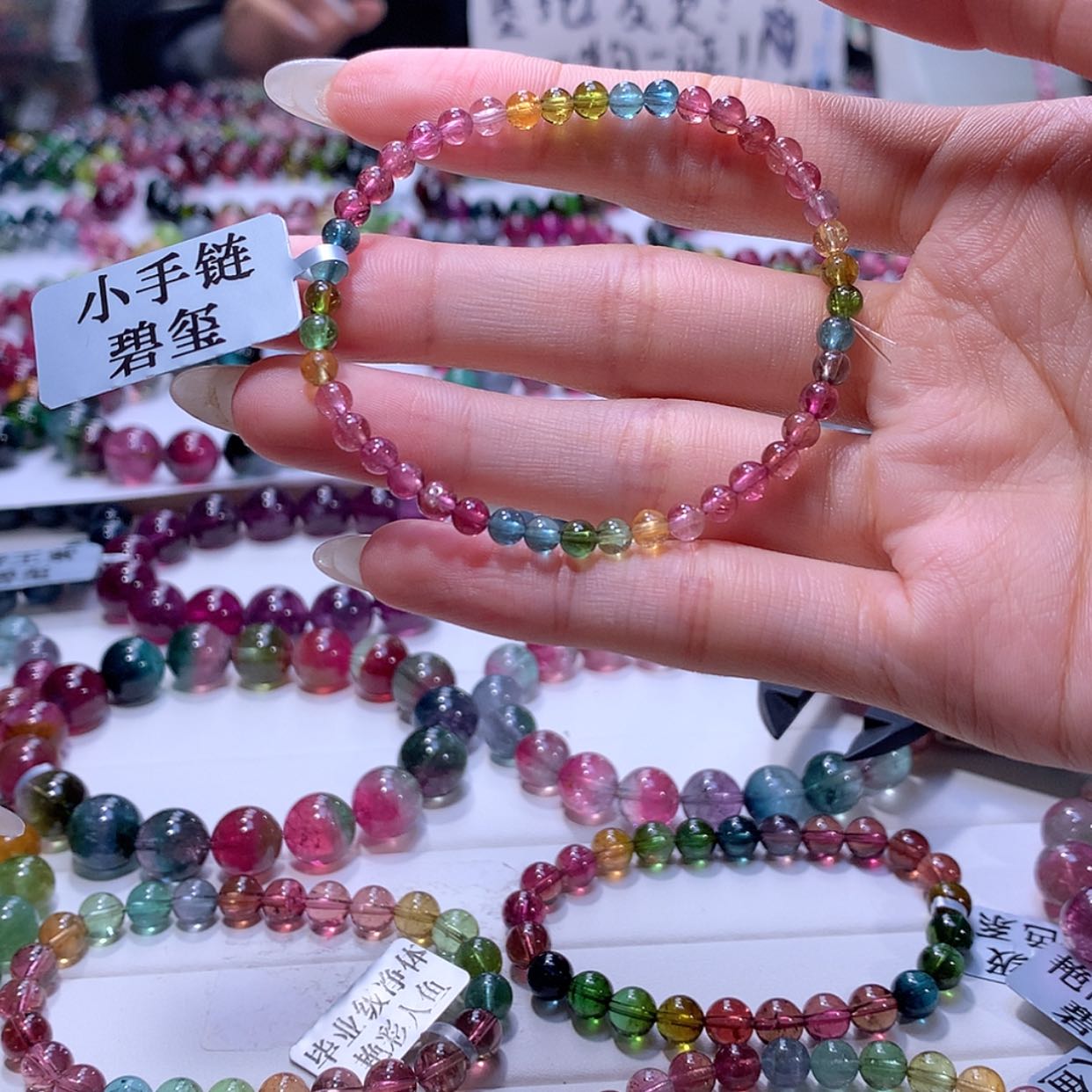 【闪购商品】碧玺手链银S925镶嵌碧玺