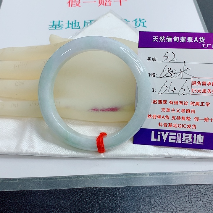 ****訫翡翠手镯未镶嵌天然翡翠手镯52
