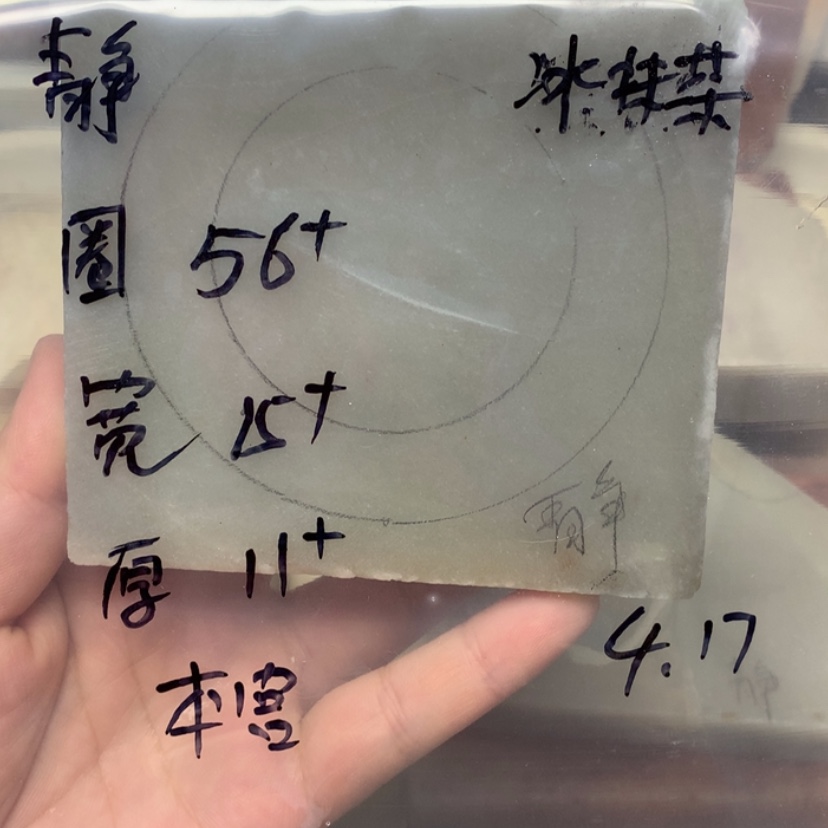 【闪购商品】石英质玉手镯未镶嵌青*争