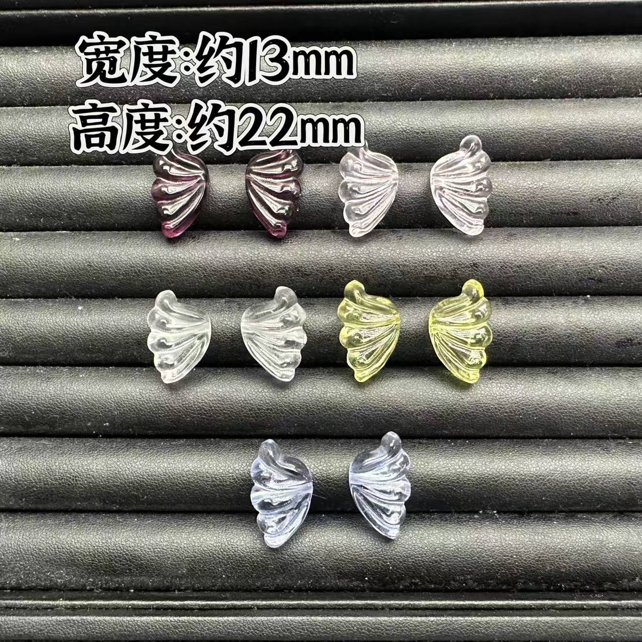 【白黄粉紫水】翅膀一对 多样性发一