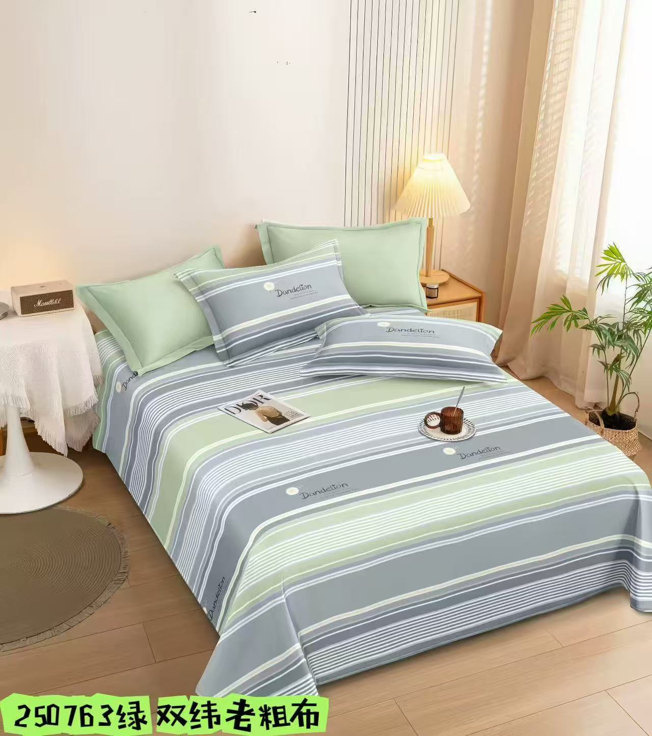 【单人床单】条条 原棉粗布1.45*2.4 加厚 透气吸汗±5CM正常