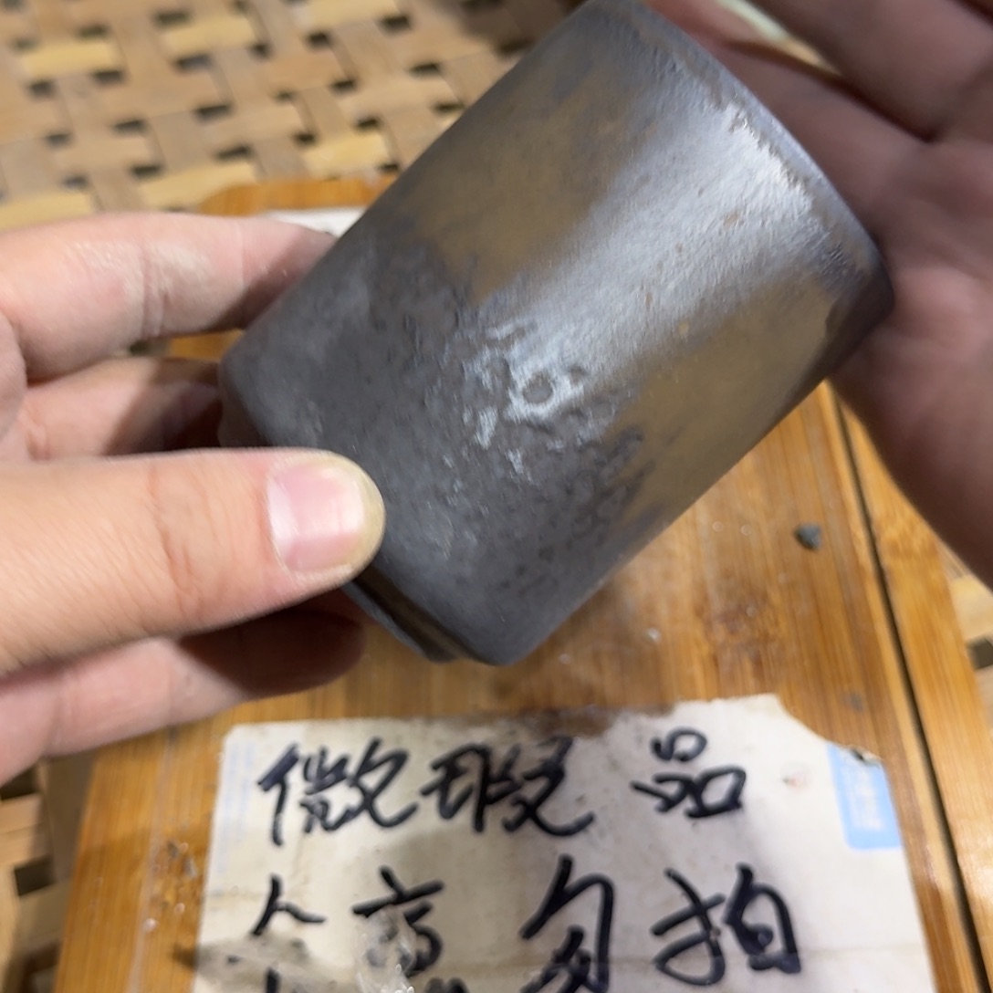 微瑕疵介意勿拍W018