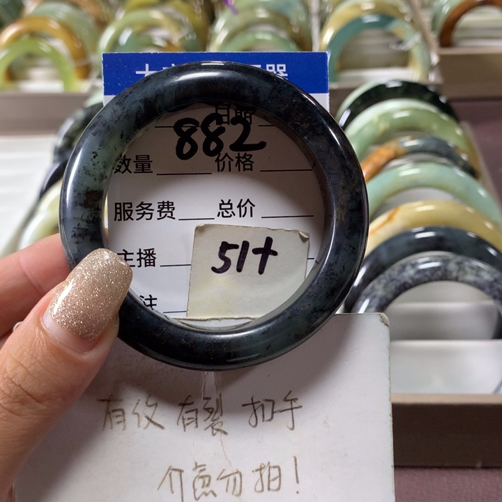 蛇纹石玉未镶嵌手镯882