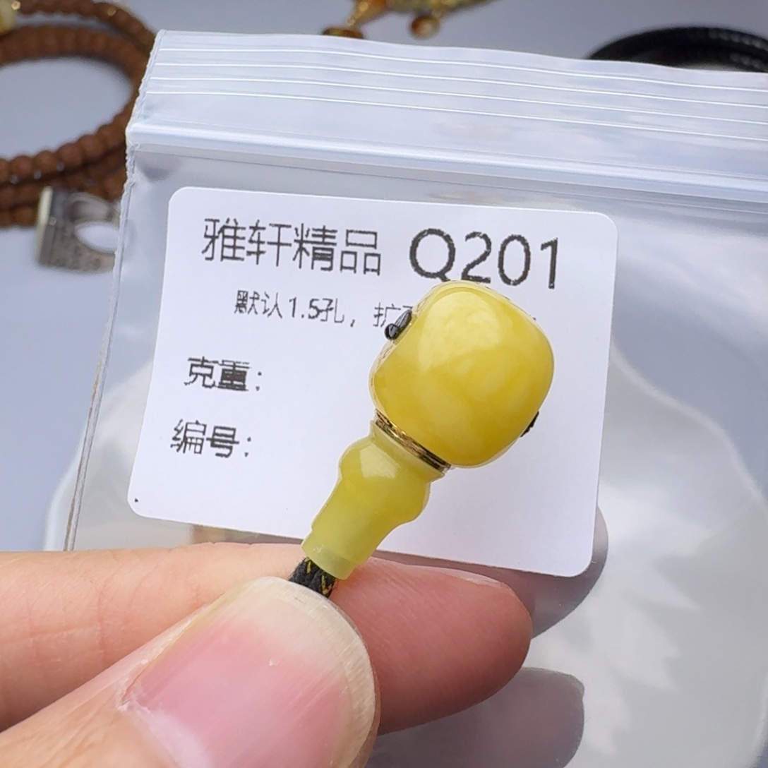 琥珀未镶嵌裸石琥珀