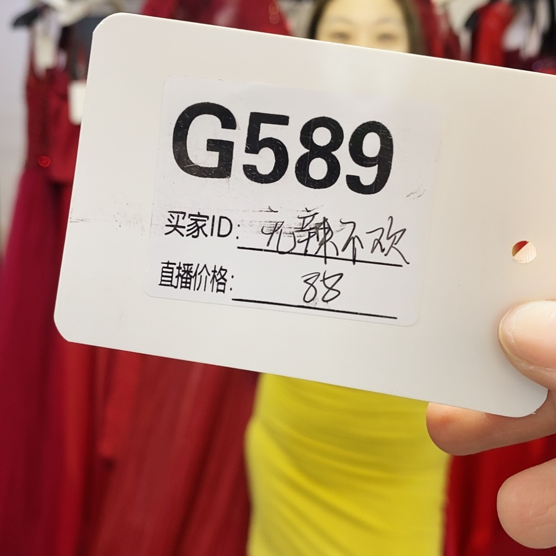 美美的衣服搭配技巧