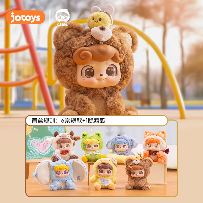 JOTOYS「Q宝ip」系列集合潮玩盲盒自带挂绳穿搭好物送礼DIY