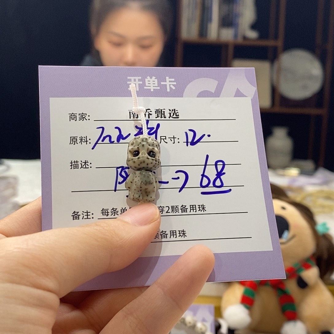 星月菩提手串南乔甄选