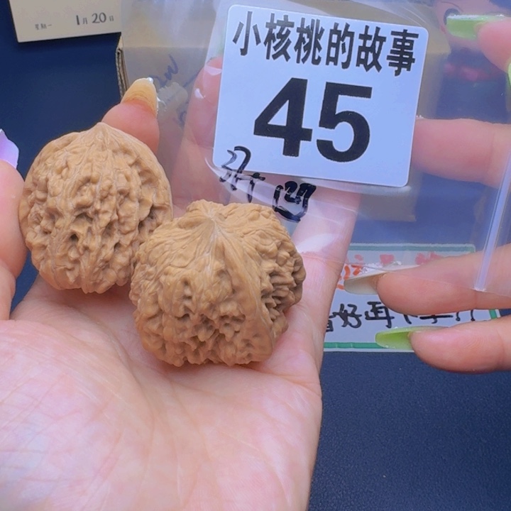 文玩核桃吊坠福利45