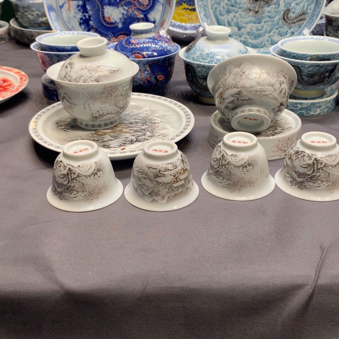 杯景德镇陶瓷学院