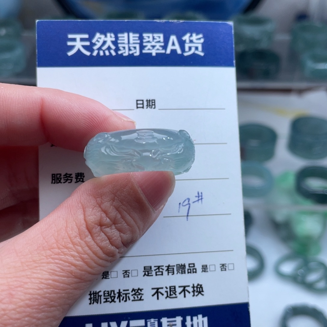 【闪购商品】翡翠戒指未镶嵌小*戒指