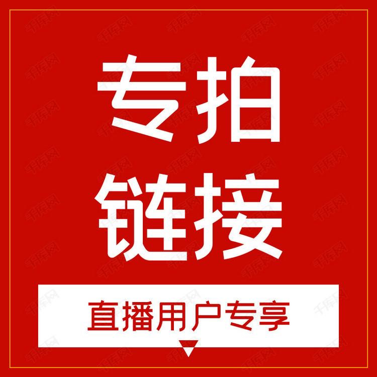 精品盆景一物一拍