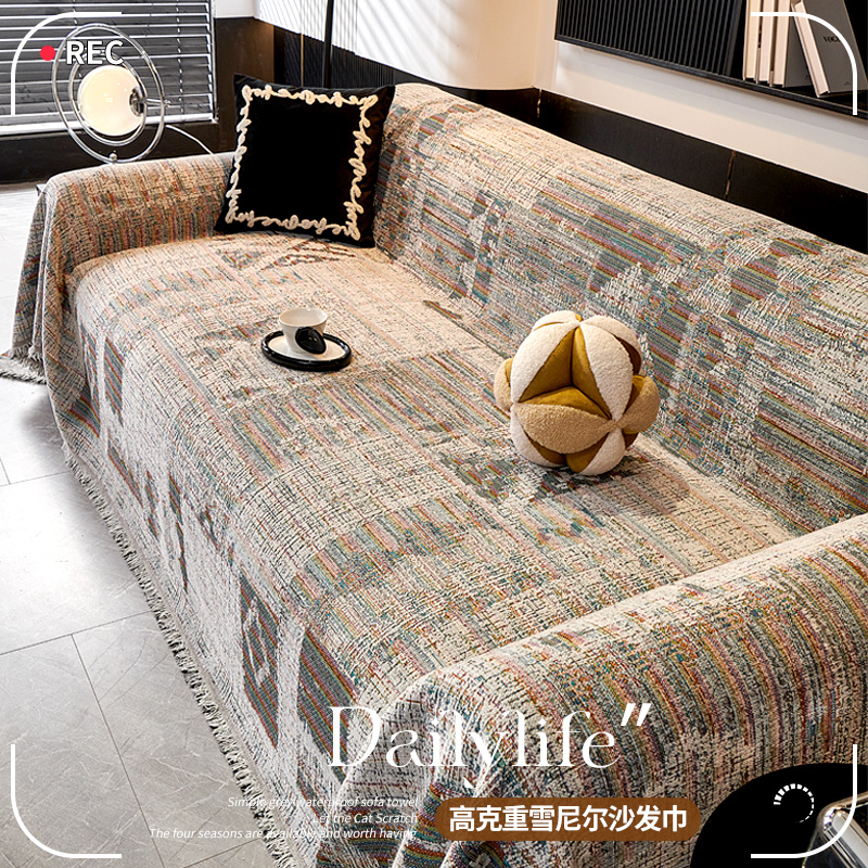复古轻奢沙发巾全盖设计一片式沙发盖布客厅装饰四季通用沙发套罩