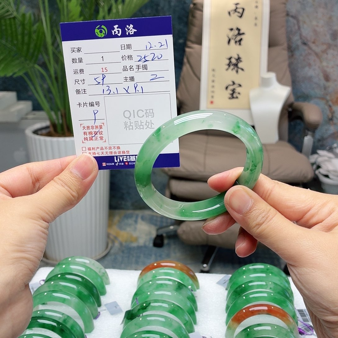 未镶嵌石英质玉手镯如*