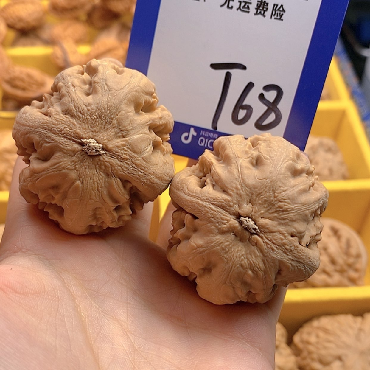 【闪购商品】文玩核桃把件文玩核桃68