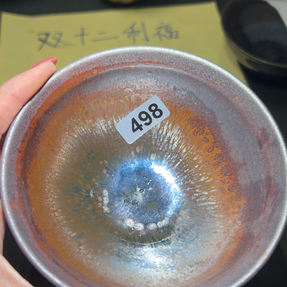 茶盏全手工原矿原釉建盏