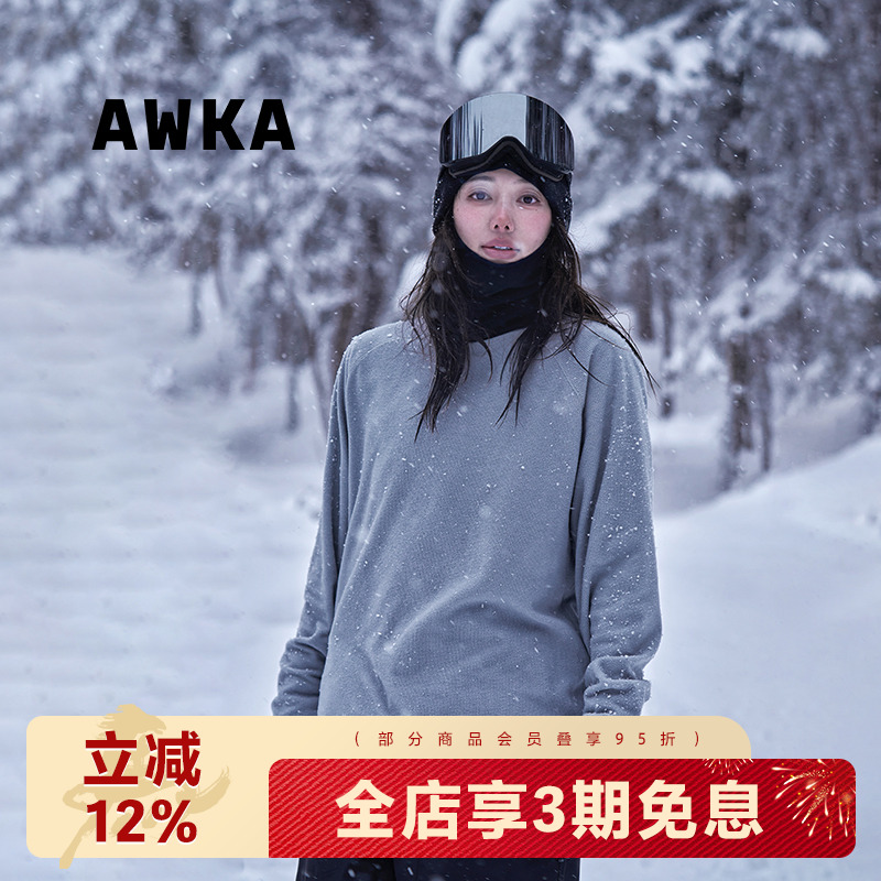 awka品牌雪山户外摇粒绒内搭滑雪中间层男女打底保暖抓绒衣ND31