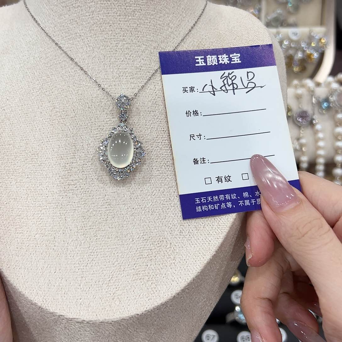 一***.岫玉银S925镶嵌吊坠(赠链)