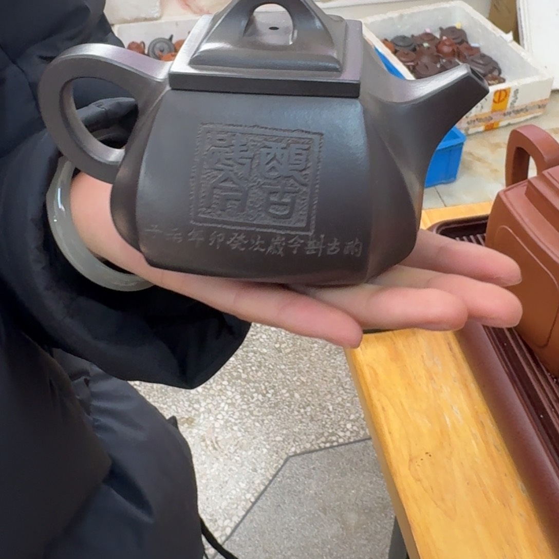 紫砂茶壶紫砂壶四方石瓢350cc