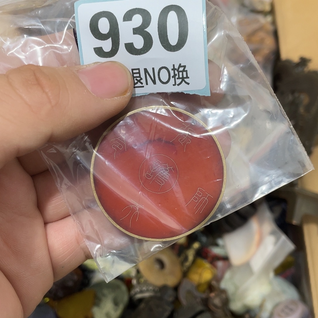 石***哥陶瓷直播间火爆热卖