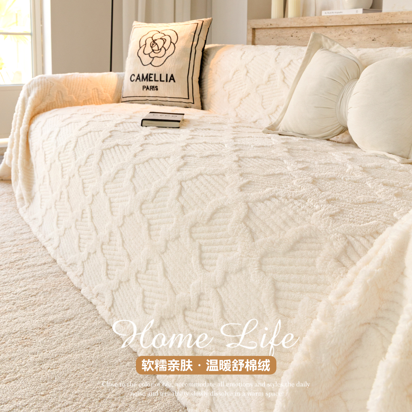 奶油风秋冬季加厚毛绒沙发盖布2025新款沙坐发垫防滑防猫抓沙发巾