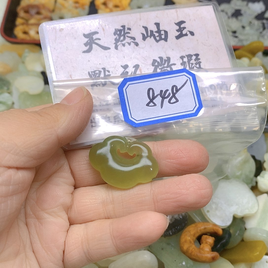 蛇纹石玉吊坠(不含链)未镶嵌848