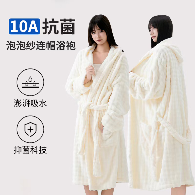  【10A级抗菌】加厚浴袍女成人吸水速干浴巾可穿式浴裙可裹连帽大人