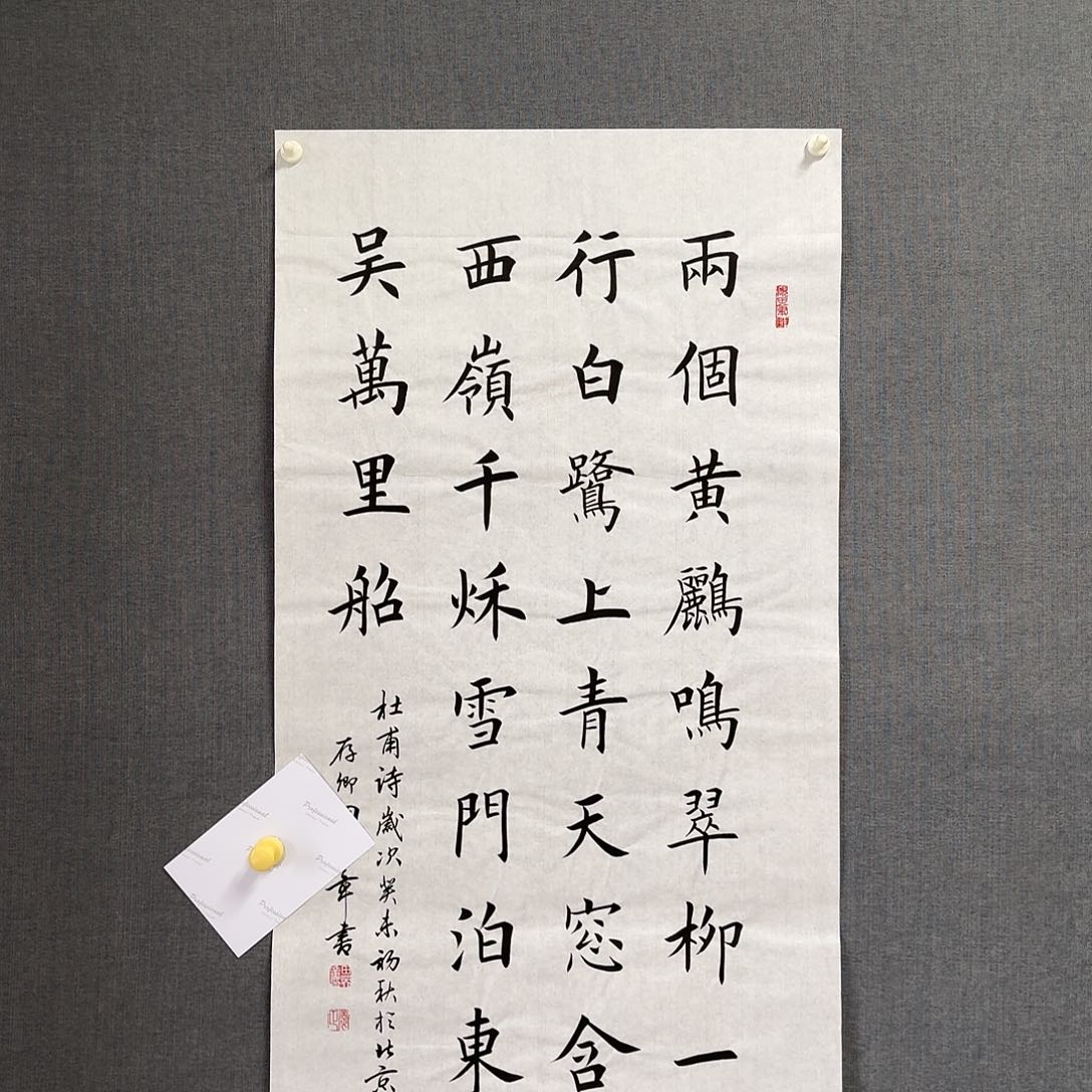 纯手绘作品年画优惠链接