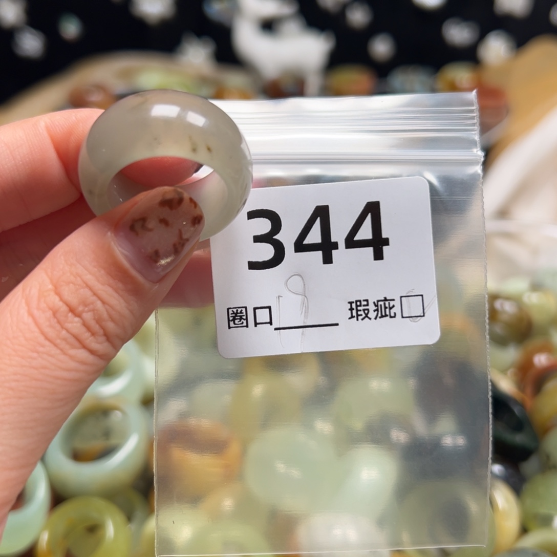 7***月蛇纹石玉未镶嵌戒指