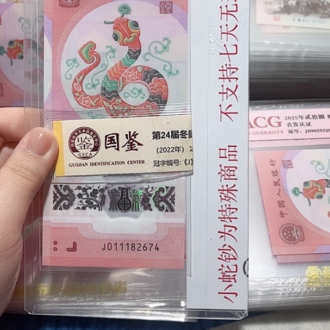 塑料011182674。。。。。。。。。。。。