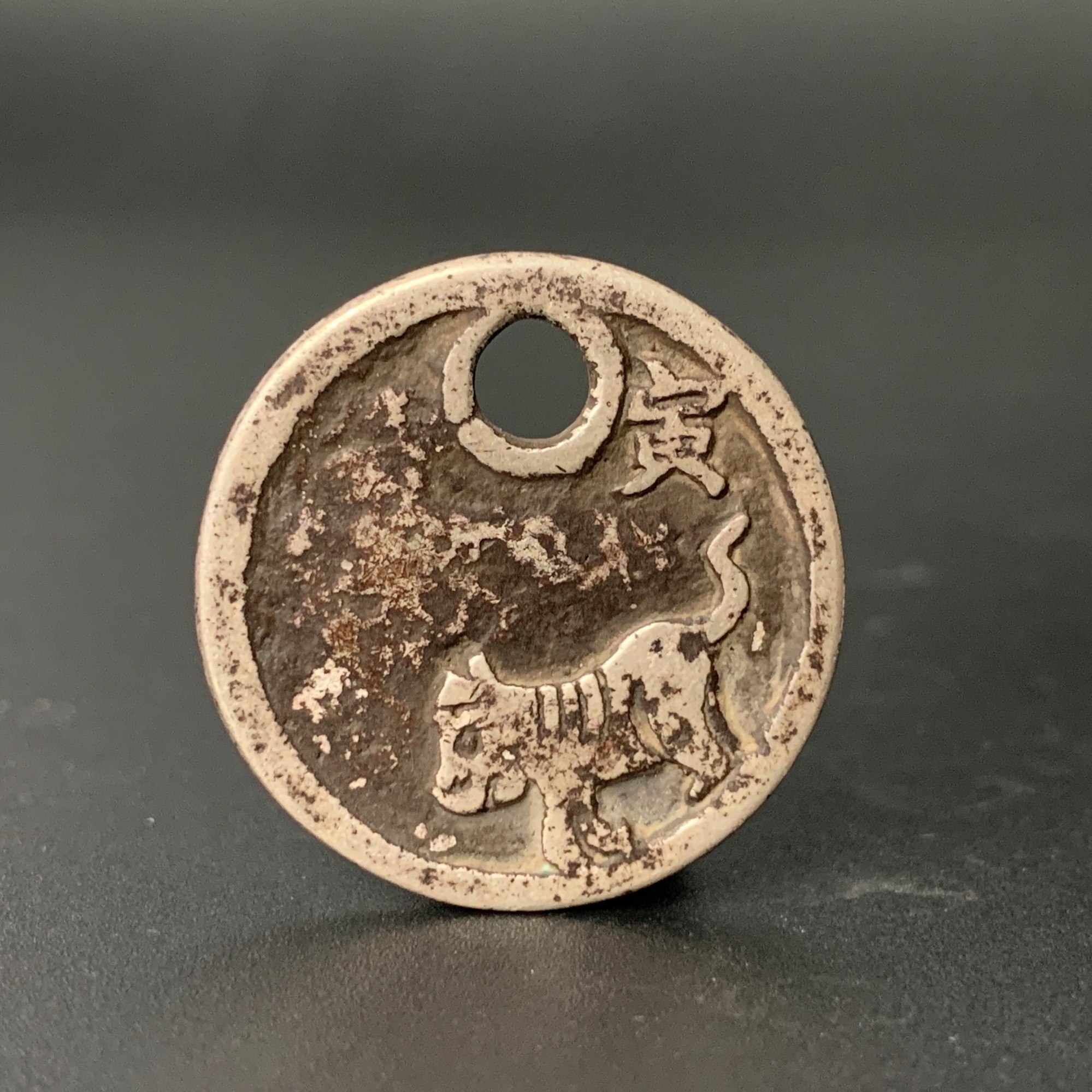 清代·道教生肖虎挂牌（银）25.5mm 6g930112