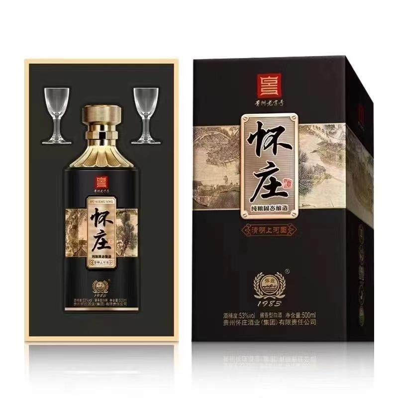 怀庄清明上河图53度整箱500ml*酱香型高档白酒带酒杯正品53度