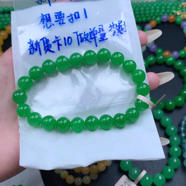 是***a缅料卡10正阳绿手串