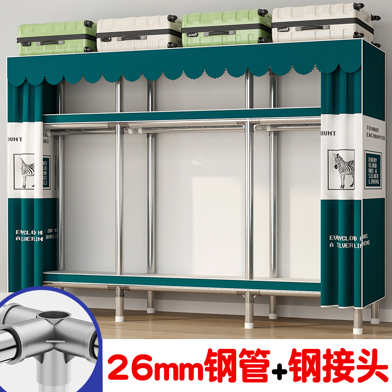简易衣柜家用卧室结实耐用全钢架加粗加厚组装布衣柜出租房用衣橱