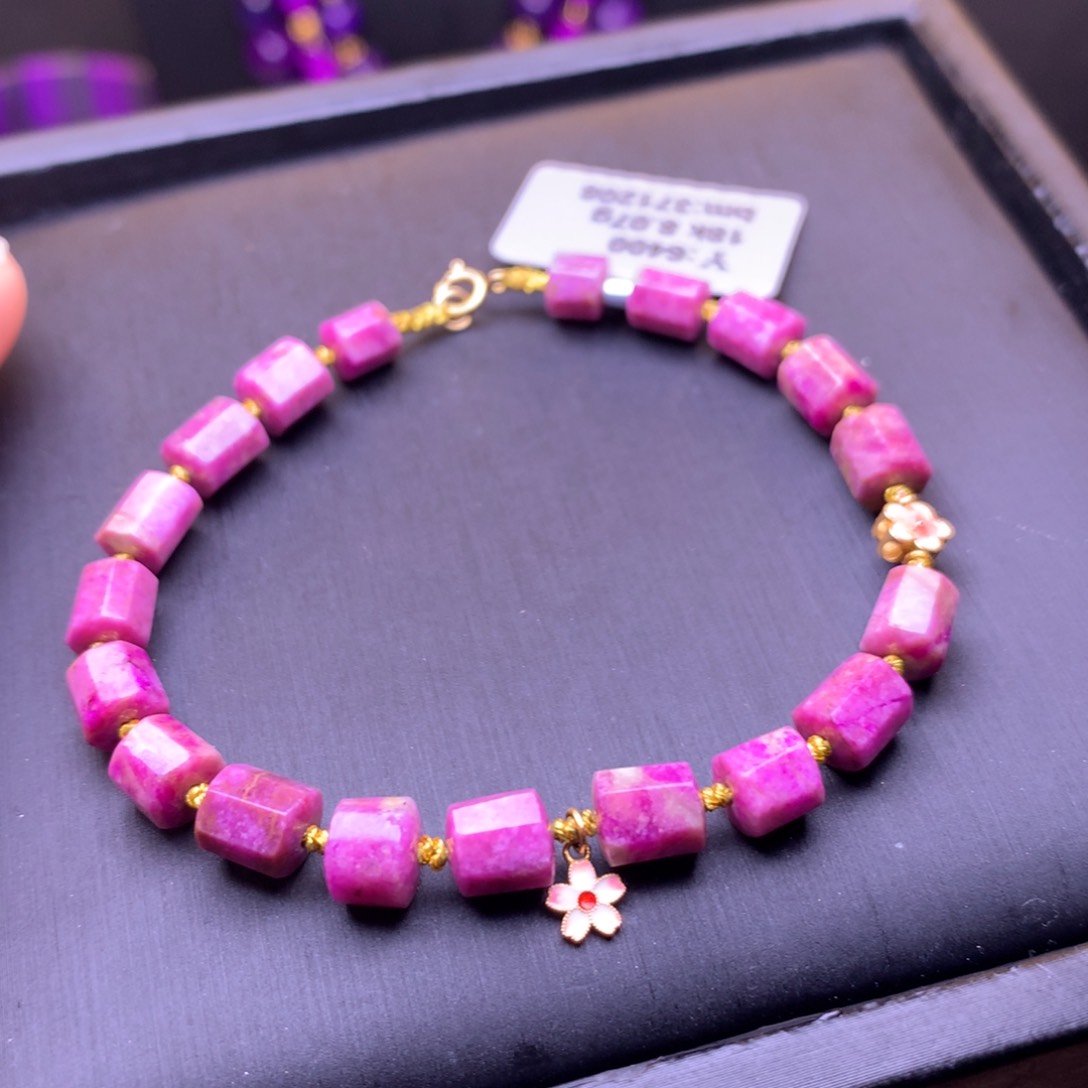 苏纪石（舒俱来）18K金镶嵌手链