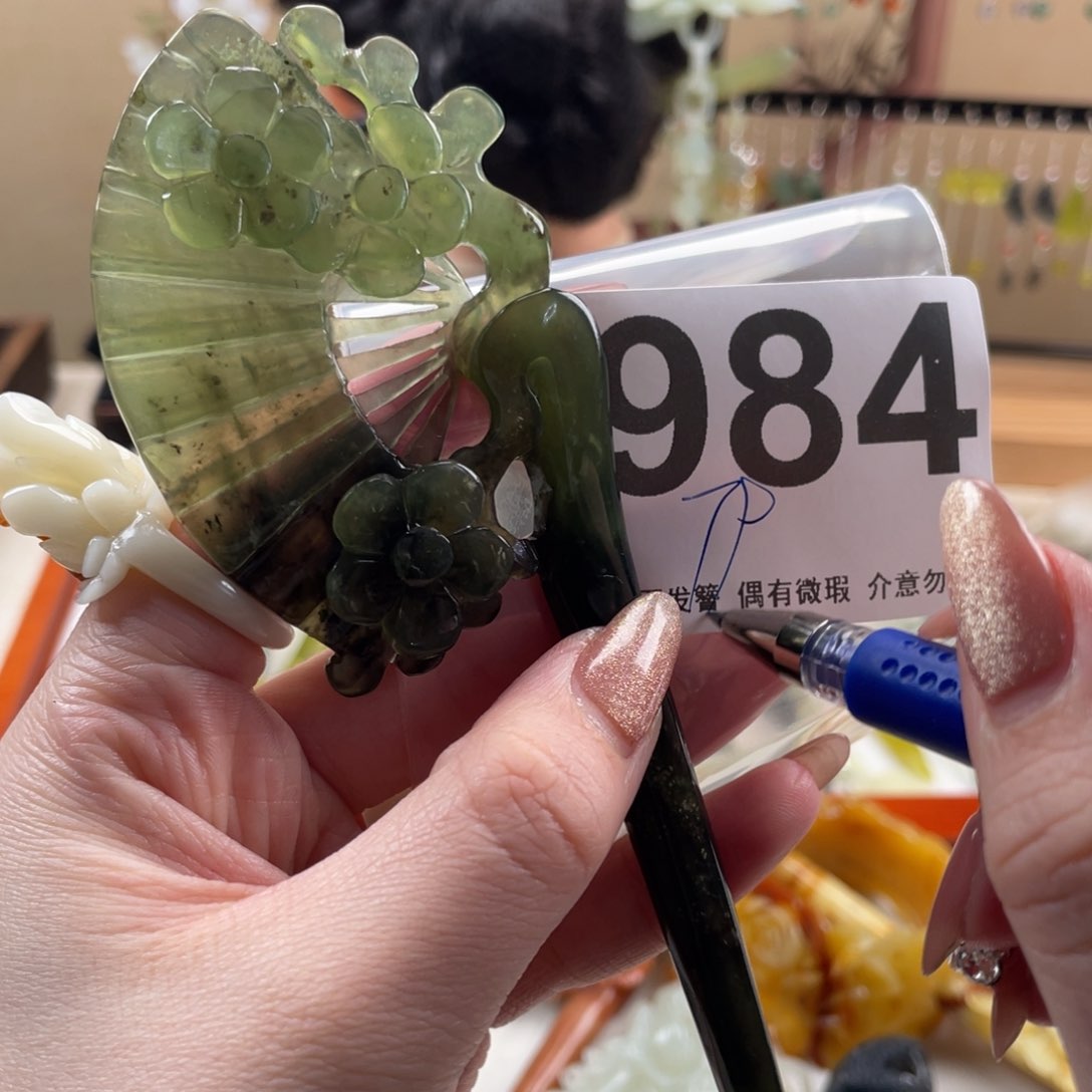 蛇纹石玉发饰未镶嵌