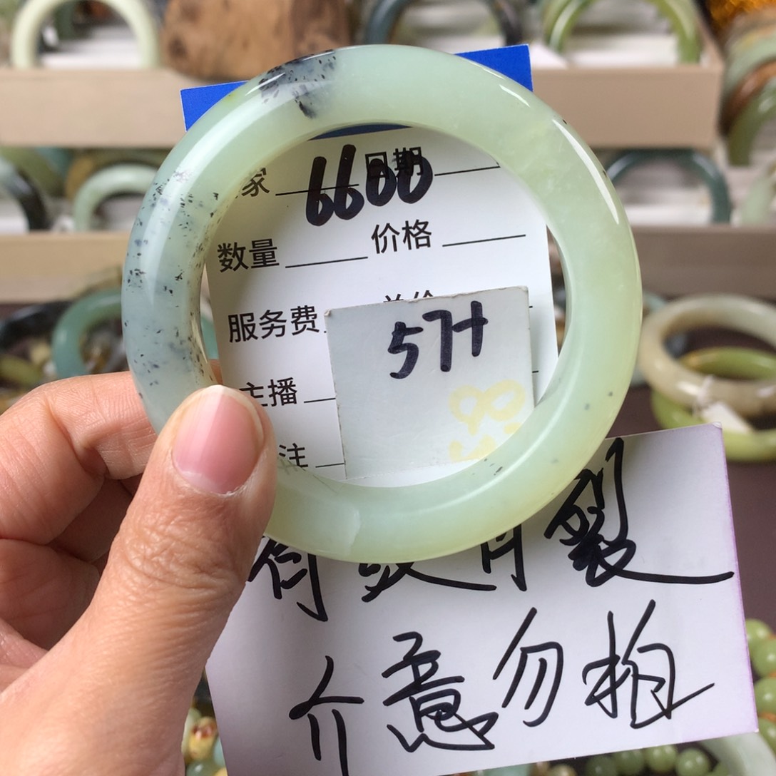 蛇纹石玉手镯未镶嵌6600