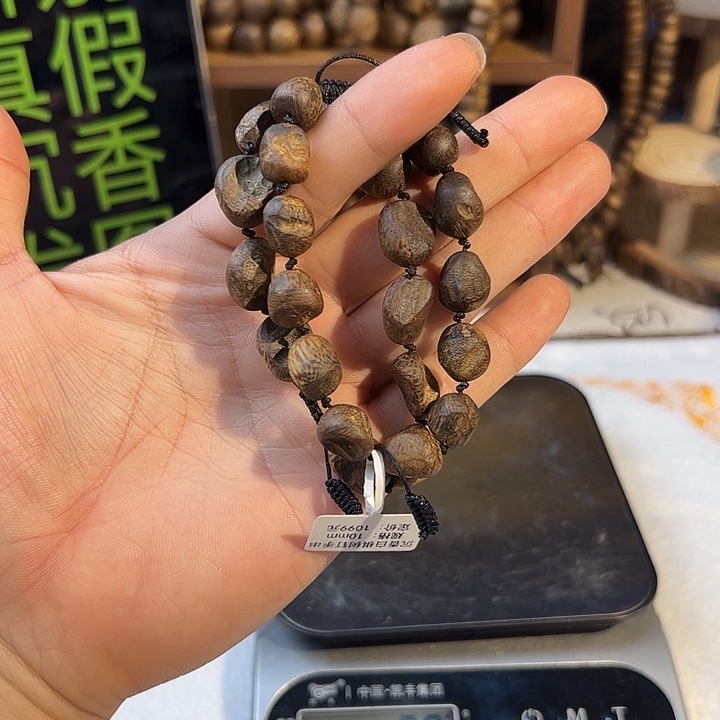 手串沉香10mm单圈白棋树钉多样性发一条
