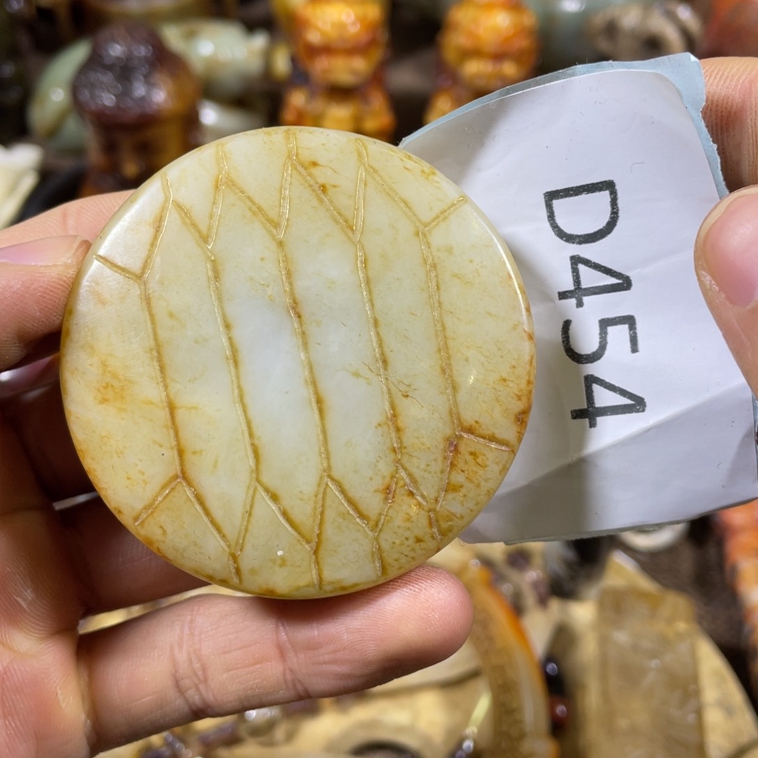 和田玉吊坠(不含链)未镶嵌