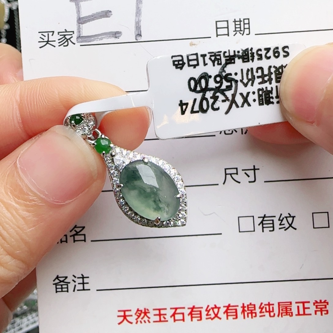 银S925镶嵌手链翡翠