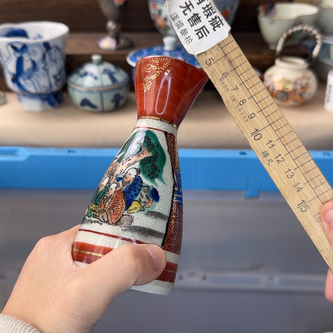 路***丙瓷片849 回流日瓷全场满18米包邮