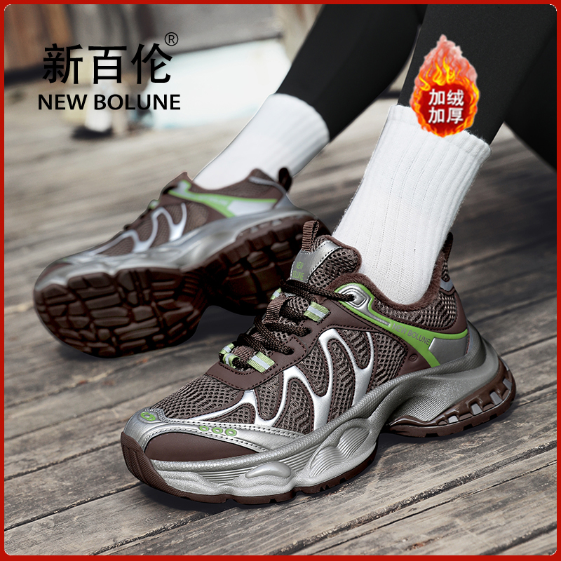NEW BOLUNE/新百伦百搭经典情侣款户外徒步鞋秋冬加绒舒适老爹鞋